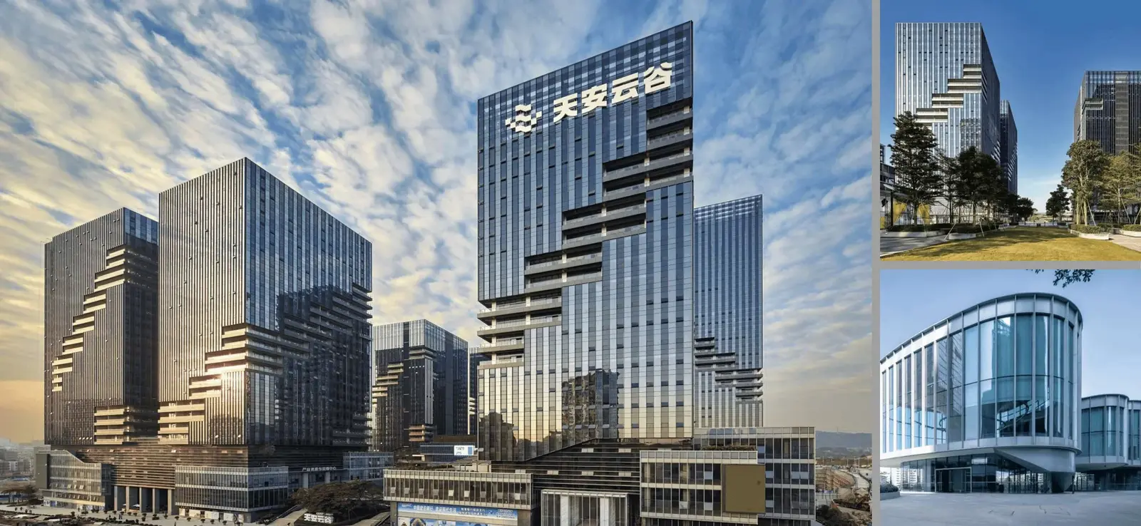 新一代产城融合智慧产业云谷旗舰集群